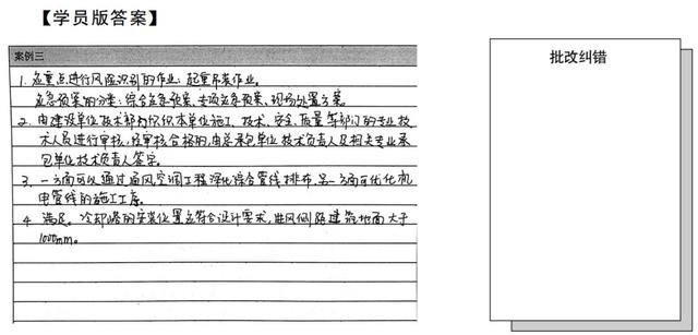 “管線綜合布置”優(yōu)化方案后,有哪些優(yōu)化作用?
