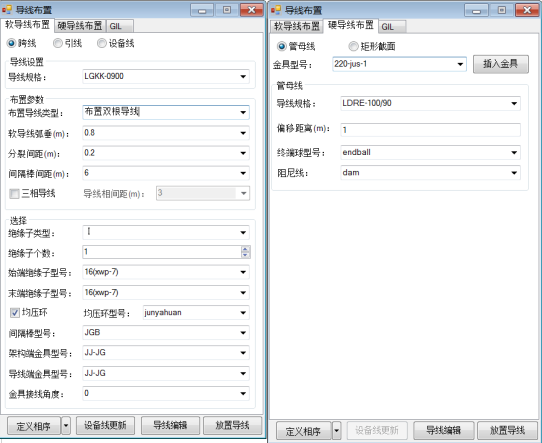 電氣設(shè)計軟件有哪些？Bentley Substation有什么功能？
