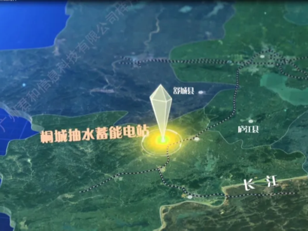 桐城抽水蓄能水電站項(xiàng)目背景、構(gòu)成、水電站運(yùn)行原理等