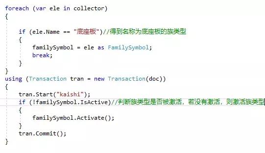 二次開發(fā)-創(chuàng)建族實例(二)