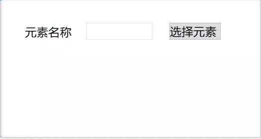 BIM二次開(kāi)發(fā)-利用WPF創(chuàng)建簡(jiǎn)單的界面