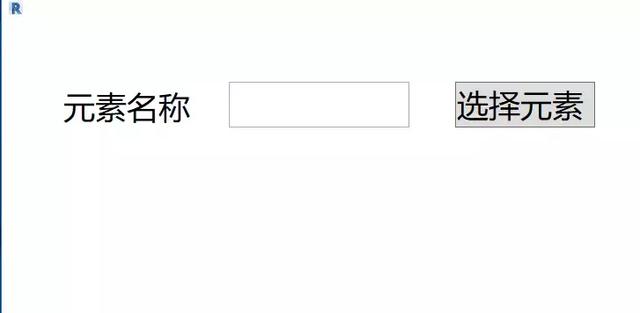 BIM二次開(kāi)發(fā)-利用WPF創(chuàng)建簡(jiǎn)單的界面