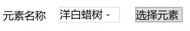 BIM二次開(kāi)發(fā)-利用WPF創(chuàng)建簡(jiǎn)單的界面