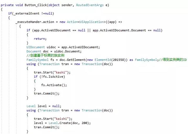 BIM二次開發(fā)-使用ExternalEvent實現(xiàn)非模態(tài)窗體命令