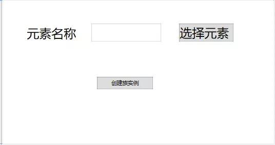 BIM二次開發(fā)-使用ExternalEvent實現(xiàn)非模態(tài)窗體命令