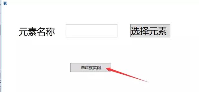 BIM二次開發(fā)-使用ExternalEvent實現(xiàn)非模態(tài)窗體命令