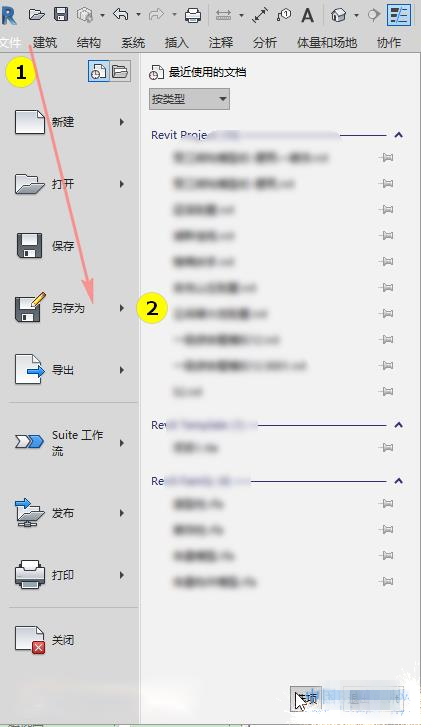 設(shè)置保存選項(xiàng)