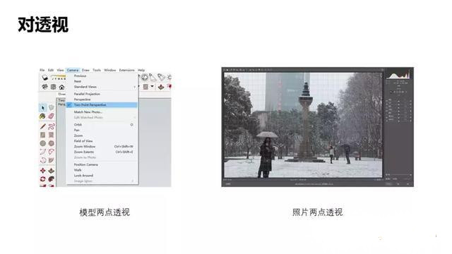 建筑學(xué)效果圖制作的工作流程