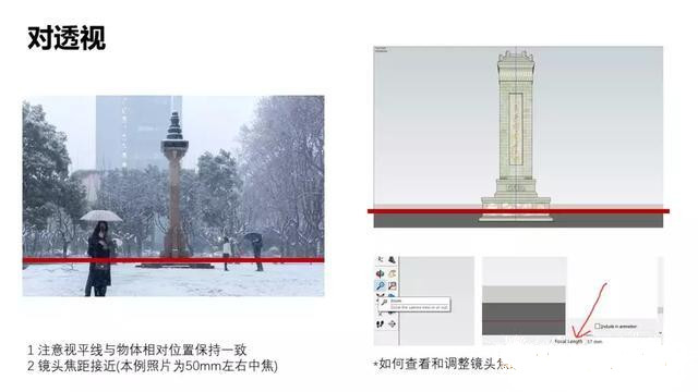 建筑學(xué)效果圖制作的工作流程