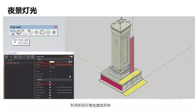 建筑學(xué)效果圖制作的工作流程
