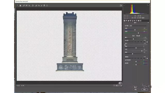 建筑學(xué)效果圖制作的工作流程