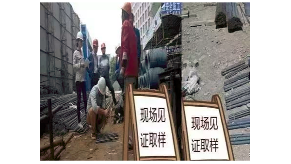 建筑工程施工質(zhì)量驗(yàn)收術(shù)語