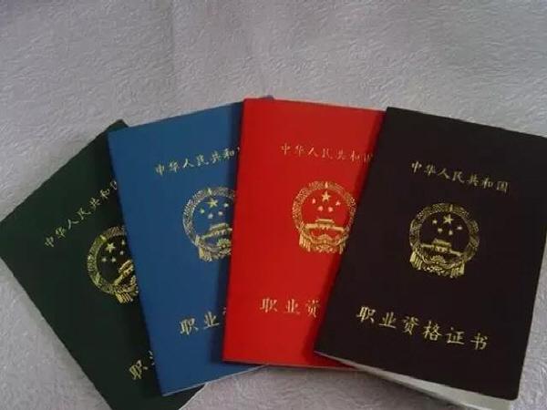 2019“掛證”黨要注意了！住建部近期已查出處幾百人