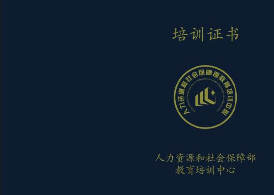 bim二級結(jié)構(gòu)證書