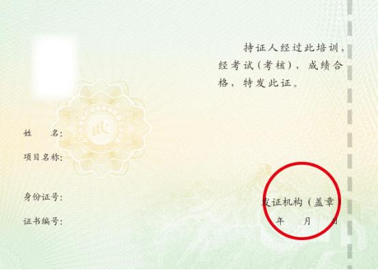 bim二級結(jié)構(gòu)證書