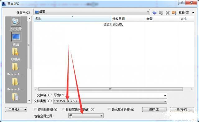 關(guān)于Revit如何用低版本的打開高版本的模型
