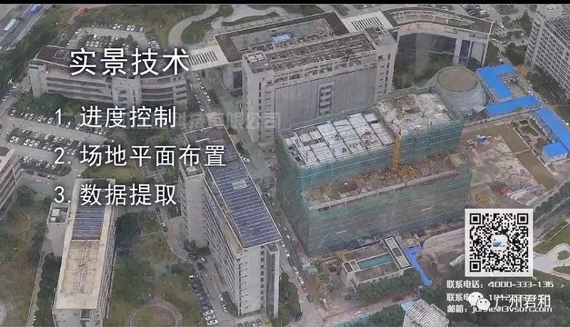 裝配式結(jié)構(gòu)住宅樓全過(guò)程施工工藝