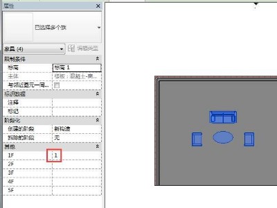 「Revit教程」Revit怎么制作可分層統(tǒng)計家具數(shù)量的明細表？