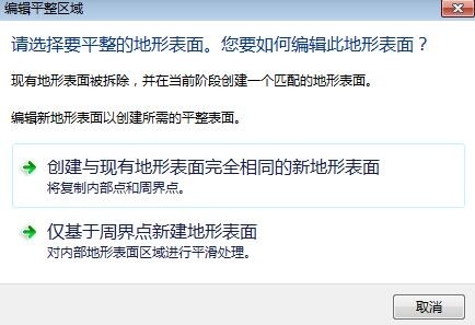 關(guān)于在Revit中場地進行填挖方計算,Revit,BIM軟件