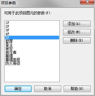 Revit怎么制作可分層統(tǒng)計家具數(shù)量的明細(xì)表,Revit,BIM軟件