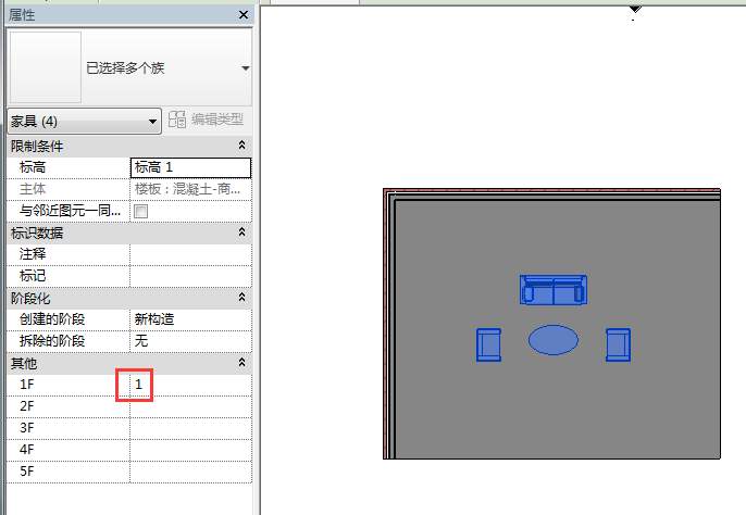 Revit怎么制作可分層統(tǒng)計家具數(shù)量的明細(xì)表,Revit,BIM軟件