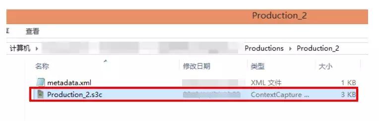 CC（Smart3D）實用技巧上篇