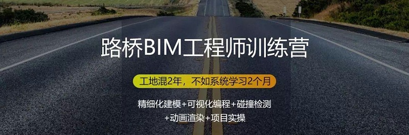 路橋BIM工程師前景如何，薪資待遇如何