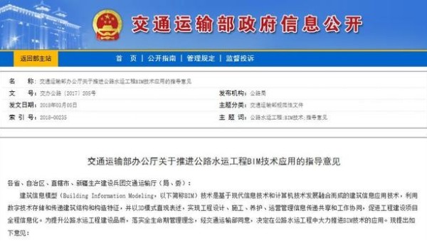 路橋BIM工程師前景如何，薪資待遇如何？