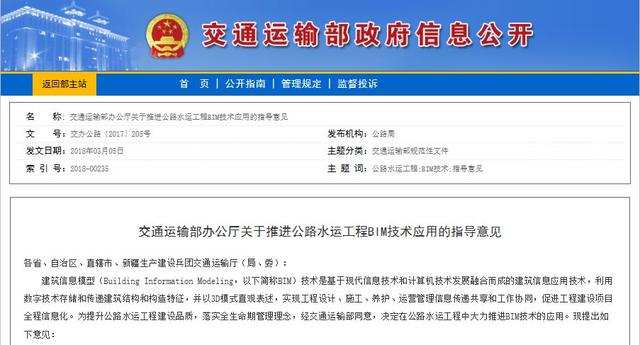 路橋BIM工程師前景如何，薪資待遇如何
