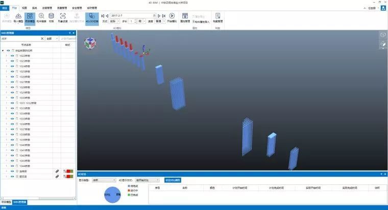 徐鹽高速鐵路鹽城特大橋BIM應(yīng)用案例