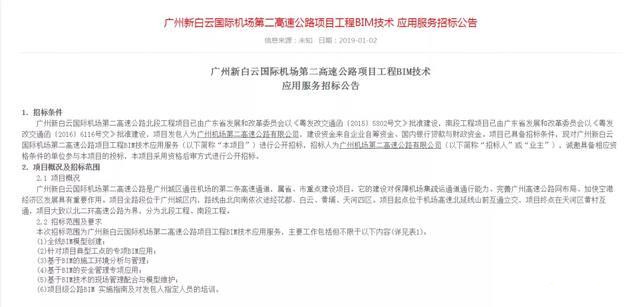 BIM工程師證書有什么用？是否值得去考？