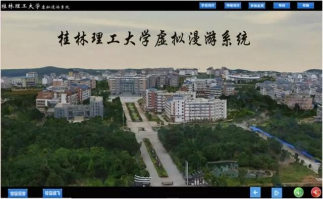 虛擬現(xiàn)實(shí)平臺(tái)建設(shè)-無(wú)人機(jī)傾斜攝影建模技術(shù)應(yīng)用