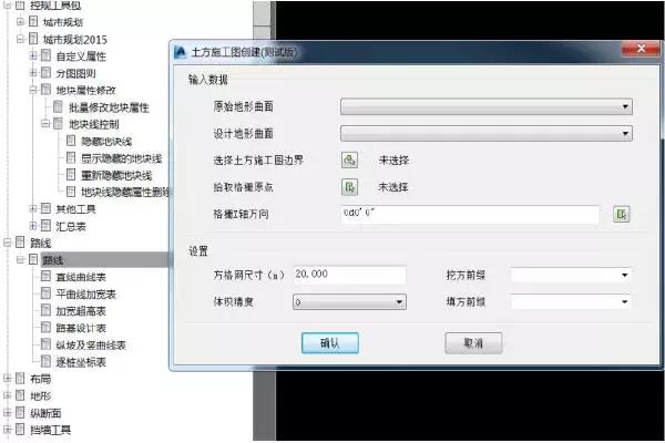 學(xué)會Civil3D軟件建模才知道，人與人的差距為啥這么大