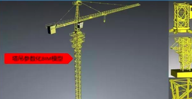 塔吊施工與BIM應用