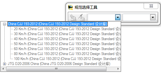道路設(shè)計規(guī)范
