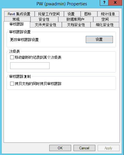ProjectWise 中如何查看文檔的工作日志？