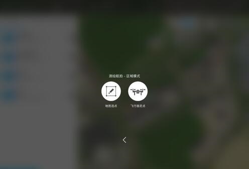 無人機傾斜攝影實景建模技術(shù)