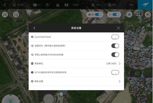 無人機傾斜攝影實景建模技術(shù)