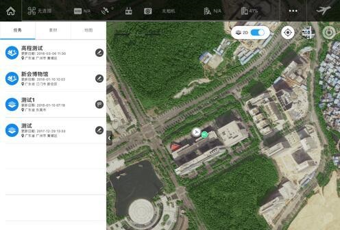 無人機傾斜攝影實景建模技術(shù)