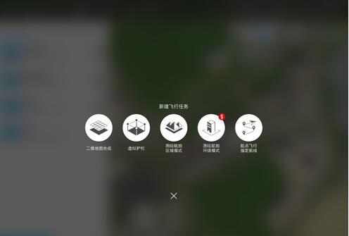 無人機傾斜攝影實景建模技術(shù)