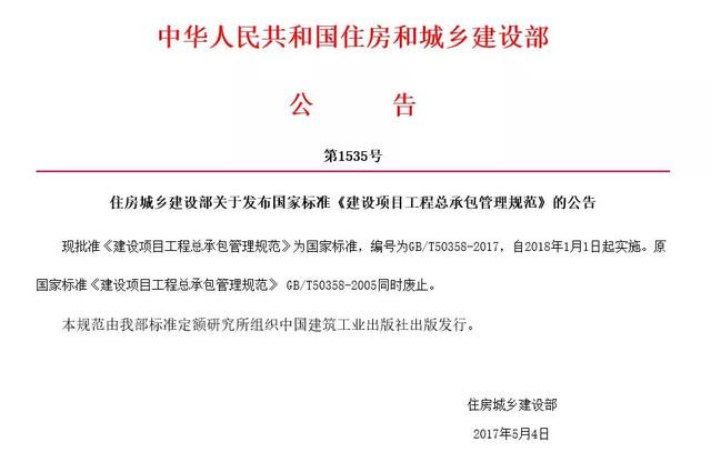 論BIM證書(shū)有什么用—不懂BIM，未來(lái)恐將難以升職