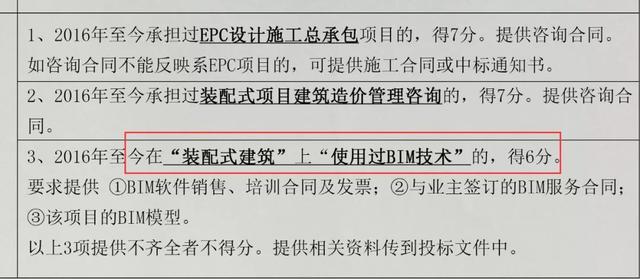 論BIM證書(shū)有什么用—不懂BIM，未來(lái)恐將難以升職