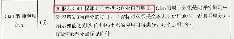 論BIM證書(shū)有什么用—不懂BIM，未來(lái)恐將難以升職