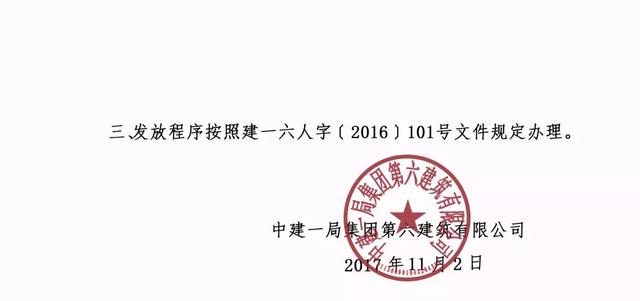 論BIM證書(shū)有什么用—不懂BIM，未來(lái)恐將難以升職