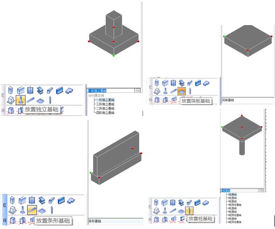 OpenBuildings Designer 基于國網(wǎng)及土建庫的內(nèi)容更新
