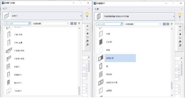 OpenBuildings Designer 基于國網(wǎng)及土建庫的內(nèi)容更新