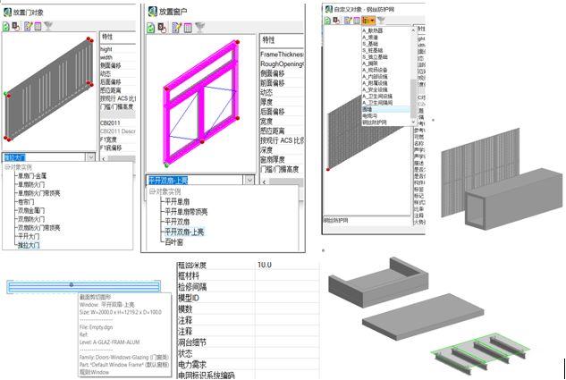 OpenBuildings Designer 基于國網(wǎng)及土建庫的內容更新