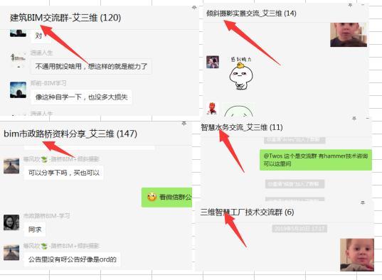 OpenBuildings Designer 基于國網(wǎng)及土建庫的內(nèi)容更新
