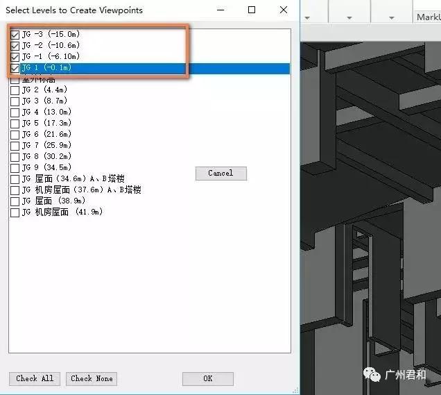 如何在Synchro快速過濾構(gòu)件與進(jìn)度相關(guān)聯(lián)