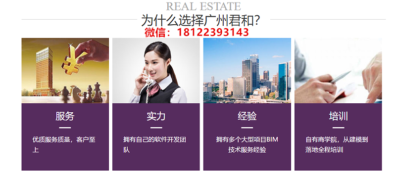 BIM軟件在鋼結(jié)構(gòu)制作中的深化應(yīng)用